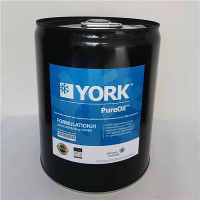 York 011-00549-000 Мастильна олія/H OIL